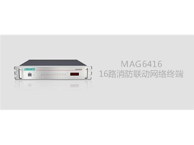 MAG6416 16路消防联动网络终端