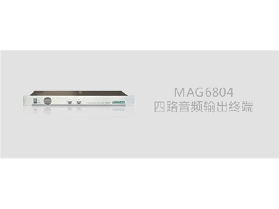 MAG6804四通道机架式网络化终端