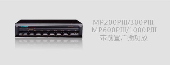 MP2005A有源音量控制器(mini功放)